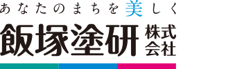 飯塚塗研株式会社